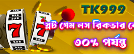mcwbd55 অ্যাপ ডাউনলোড করুন