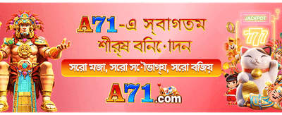 mcwbd55 সাথে জিতুন বড় পুরস্কার